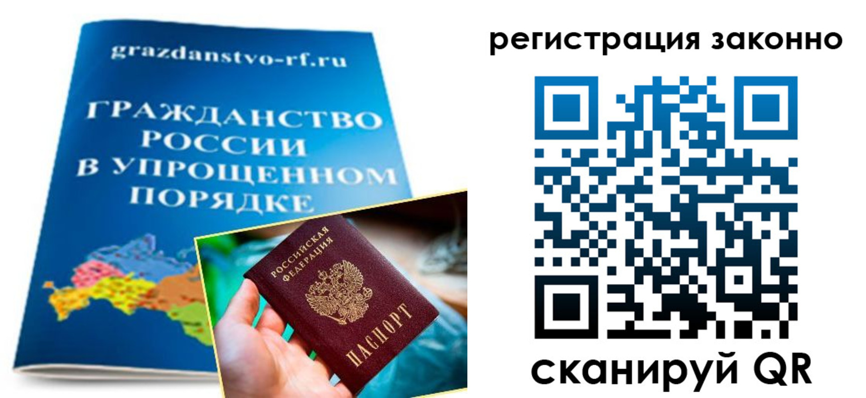 прописка для школы в Сердобске